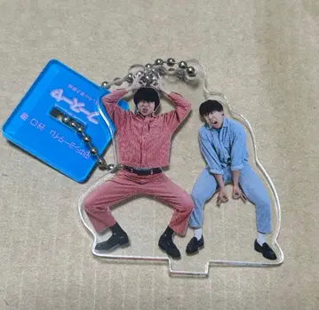 후스야 만게키 아크링 키링 2024