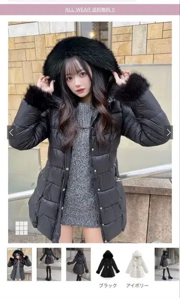 GRL 벨트 포함 퍼 A라인 다운 코트 M kd79