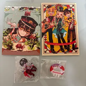 지박소년 하나코 군 묶음 판매