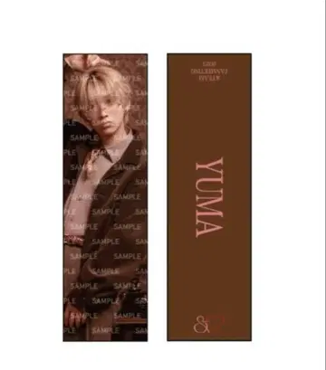 &TEAM YUM& 슬로건