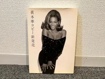 마키 준 카피 신제품 출시