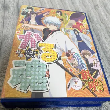 은혼 카루타마 CD 포함