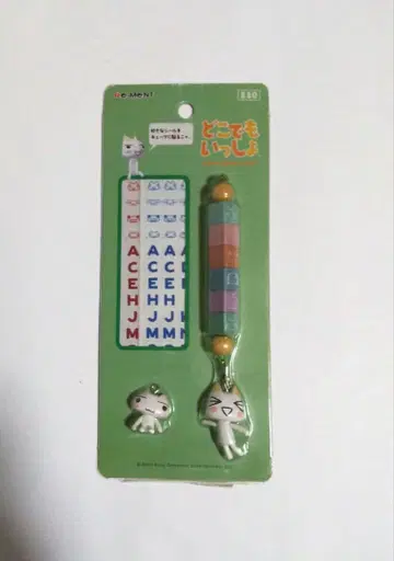 도코데모 잇쇼 큐브 스트랩