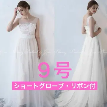 그레이스 시트러스 웨딩 드레스 (그로브 포함) 9호