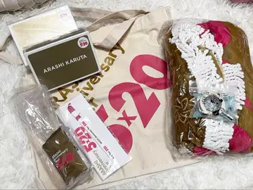 아라시 5 x 20 굿즈 묶음 판매