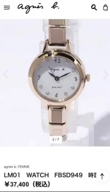 거의 미사용 * 에네스베 솔라 손목시계 핑크 골드