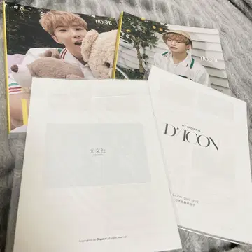 세븐틴 호시 dicon 2권 세트 일본어 자막 포함 코분샤