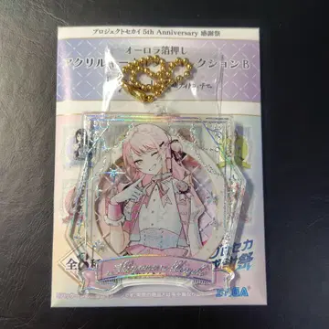 프로세카 감사제 5th 아키야마 미즈키 오로라 아크릴 키링 A