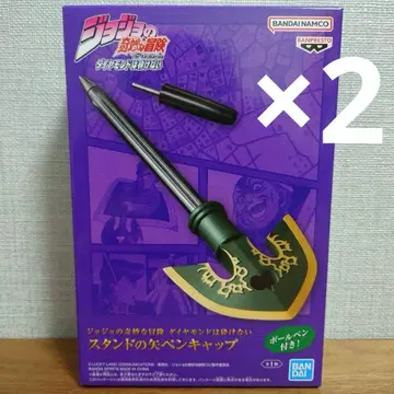 죠죠의 기묘한 모험 다이아몬드는 부서지지 않는다 스탠드의 화살 펜캡 2점