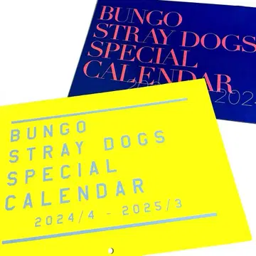 [ 익명 배송 ] 문호 스트레이독스 달력 2세트 영 에이스