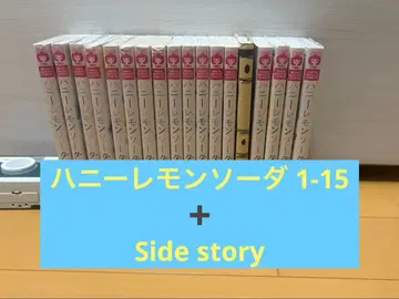 허니 레몬 소다 1권-15권+Side Story 사이드 스토리