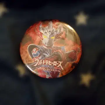 울트라 히어로즈 2020 캔 배지