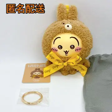 토끼 키라메코 테디베어 치이카와 (먼작귀) 익명 배송