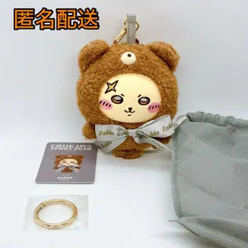 랏코 키라멧코 테디베어 치이카와 (먼작귀) 익명 배송