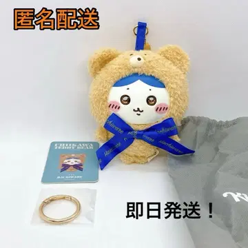 하치와레 키라멧코 테디베어 치이카와 (먼작귀) 익명 배송