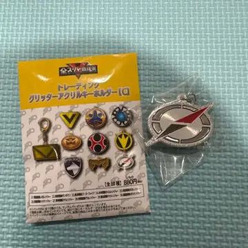 보우켄쟈 아크릴 글리터 키링