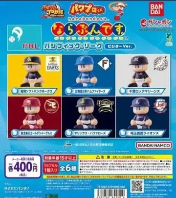 전 6종 컴프 파워프로 군 나라붕데스. 퍼시픽 리그 비지터 Ver