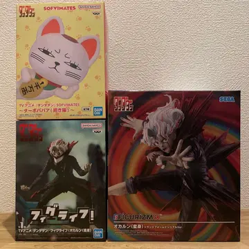 단다단 오카룬 터보바바 피규어 세트