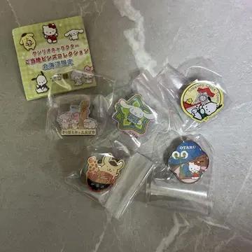 산리오 지역 핀즈 컬렉션 홋카이도 한정판