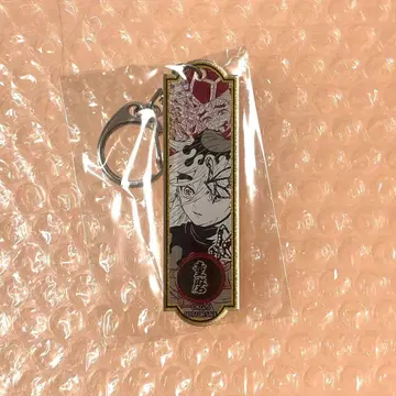 귀멸의 칼날 슈에이샤 메탈릭 아크릴 키링 도우마