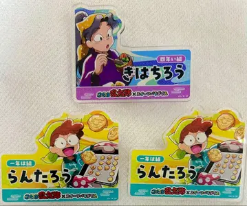 아야베 키하치로 이나데라 란타로 네임 배지 스이파라