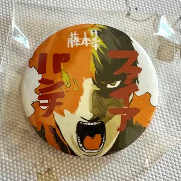 점프 SQ. JF2017 특제 캔뱃지 파이어 펀치