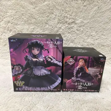 그 비스크 돌은 사랑을 한다 키타가와 마린 옷 갈아입히기 인형 피규어