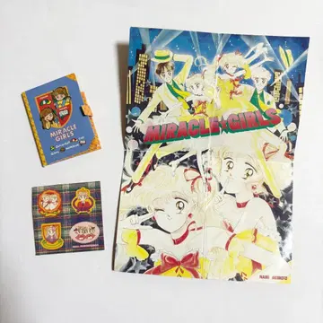 90년대 나카요시 가챠 부록 미니어처 쇼와 레트로 헤이세이 레트로