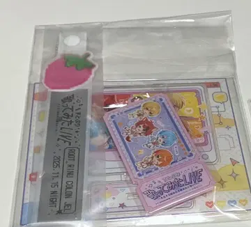 스토푸리 노래 커버 라이브 업그레이드 혜택 11/15 밤