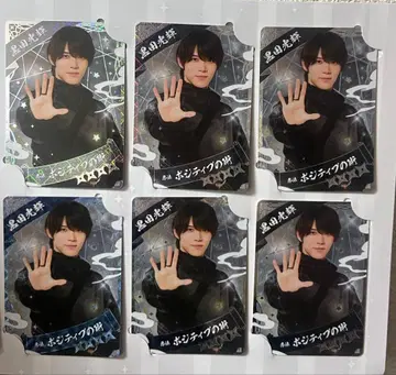 쿠로다 코우키 닌코레 6장 세트