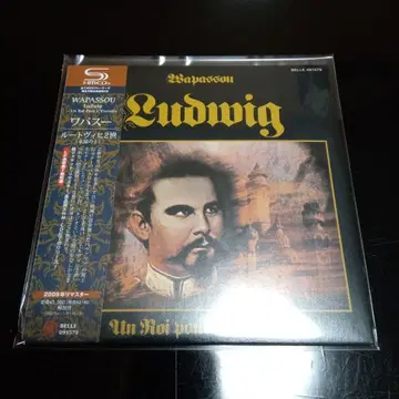 바파수 / 루트비히 2세 (영원한 왕) 종이 자켓 SHMCD