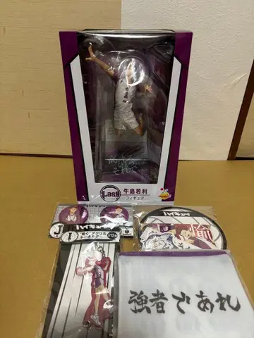 하이큐 우시지마 와카토시 피규어 제일복권 Happy복권 세트 라스트원상