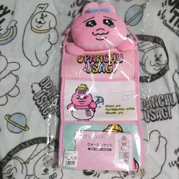 빤쮸토끼 돈키 한정판 월 포켓