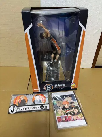 하이큐 제일복권 카게야마 토비오 Happy 복권