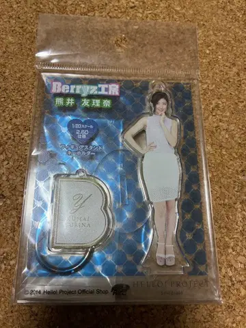 초기 쿠마이 유리나 FSK Berryz 공방 하로프로