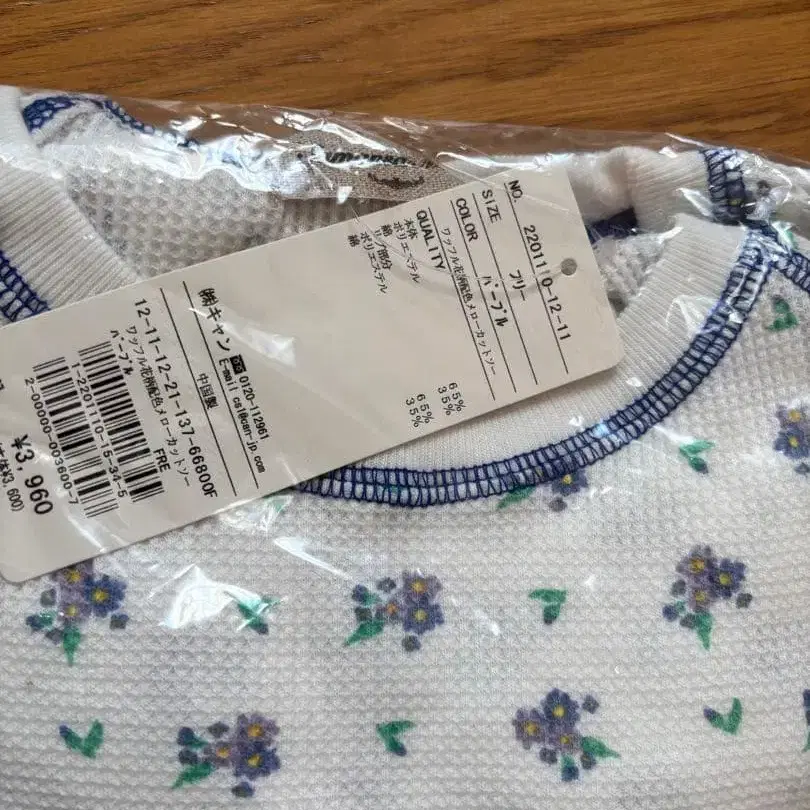 4번째 상품 이미지