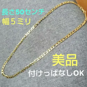 골드 체인 목걸이