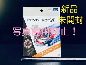 UX-11 임팩트 드레이크 9-60LR 베이 블레이드X (Y192)