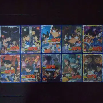 극장판 명탐정 코난 DVD 10개