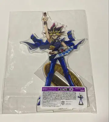 유희왕 아타리츠키 아타리쇼 BIG 스탠드 어둠의 유우기