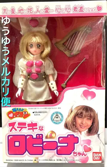 불타올라!! 로보콘 멋진 로비나짱 [ 미개봉 ]