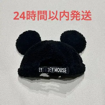 미키 보아 모자 블랙