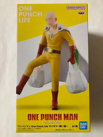 원펀맨 One Punch Life 사이타마~쇼핑~