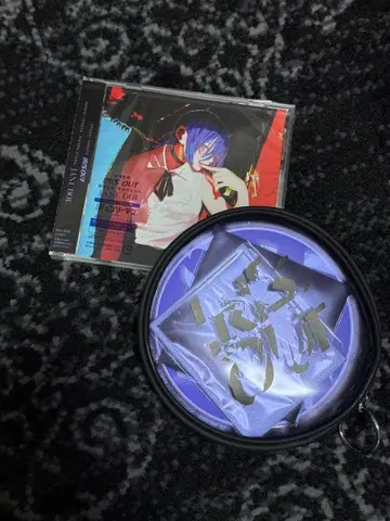 요네즈켄시 IRIS OUT반 (최초 한정)