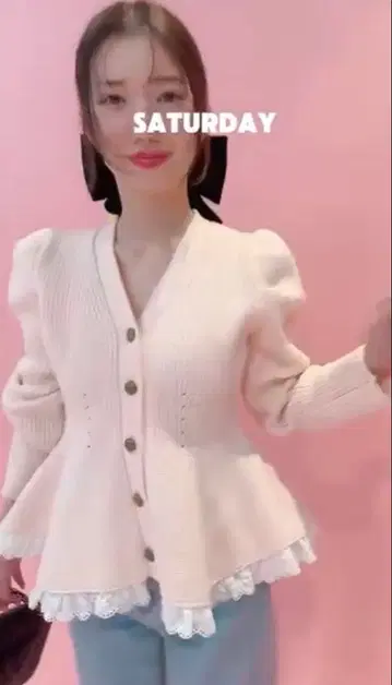 메종 마블 페플럼 니트 가디건