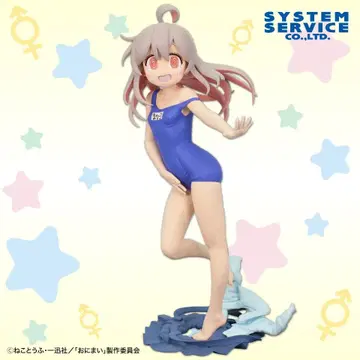 오빠는 끝이야! 오야마 마히로 전력 조형 피규어