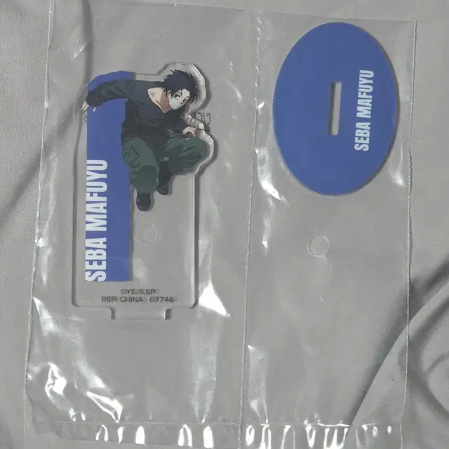 사카모토 데이즈 사카데이 제일복권 쿠지 g상 세바 마후유 아크릴 스탠드