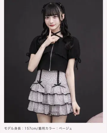 pium 오리지널 레오파드 캉캉 스커트