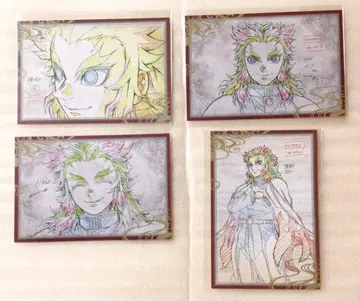 귀멸의 칼날 ufotable 다이닝 나눔 엽서 렌고쿠 쿄쥬로