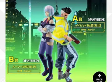 A&B상 2개 세트 제일복권 CYBERPUNK: EDGERUNNERS